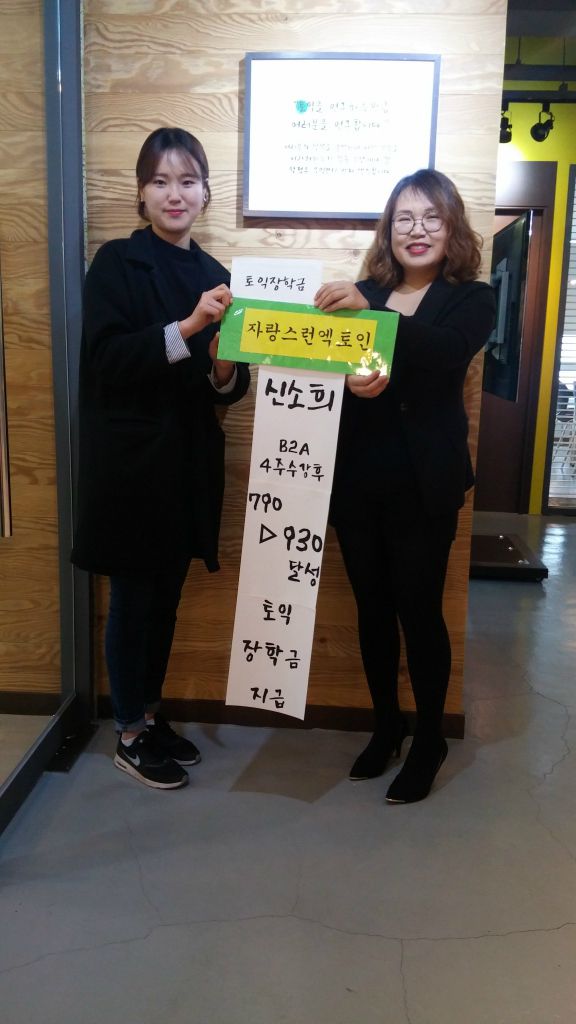 우수수강생 시상식현장 ☆★